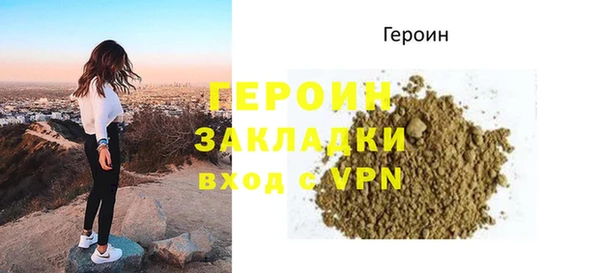 соль курить ск Володарск