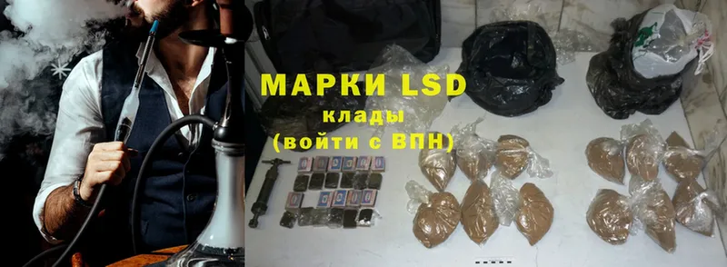 дарнет шоп  Барыш  LSD-25 экстази ecstasy 