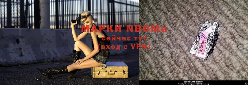 Марки NBOMe 1,8мг  дарнет шоп  mega рабочий сайт  Барыш 